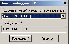 doc/help/book/images/ip-search.png