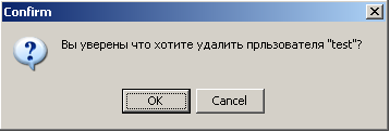 doc/help/book/images/confirm-delete-user.png